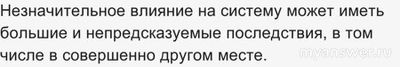Как называется экономический эффект, возникающий при потреблении ...?