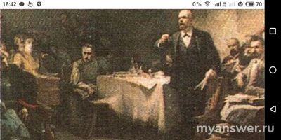 Какое событие изображено на картинке?