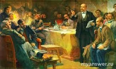 Какое событие изображено на картинке?