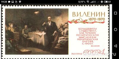 Какое событие изображено на картинке?