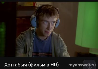 Что за фильм: камера на русский город и фраза "это город в котором я живу"?