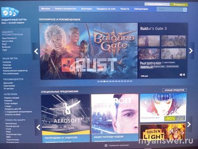 Почему не работает Steam (Стим) 10 октября 2024, сайт и приложение?