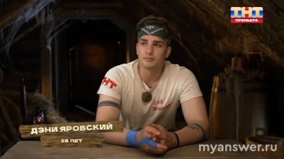 Шоу "Первые на деревне" 14.10.24 ушел Дэни Яровский, справедливо?