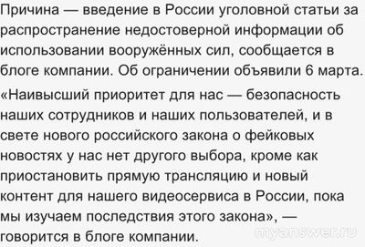 TikTok (ТикТок) заблокировали в России или нет (сентябрь 2024)?