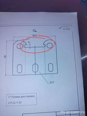 Как выбрать металл в сложнодоступном месте?