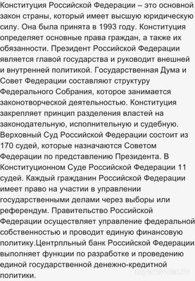 ВсОШ. Что необходимо вставить на места пропусков: 1991, юрисдикция...(см.)?