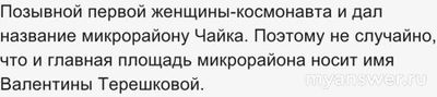 Игра Что, Где, Когда. 13.10.2024. В честь кого названа площадь в г. Тверь?