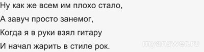 Подросток наводит в школе ужас. Что делать с ним?