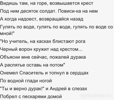 Как стать Богом или же как стать нечто большим?