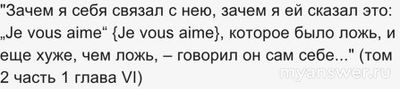 На ком был женат Пьер Безухов до брака с Наташей Ростовой?