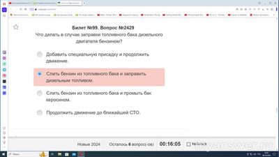 Что нужно сделать, если заправил бензобак дизельной машины бензином?