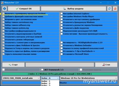 Стоит ли использовать группировку процессов SvcHost?