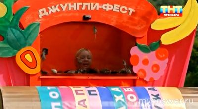 Шоу "Звезды в джунглях" 13.10.24 ушел Филипп Воронин, почему не Алена Блин?