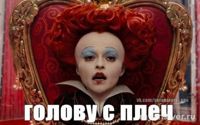 Какие предложения можно составить со словом "плеч"?