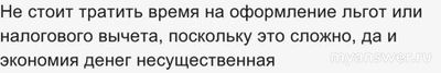 Как ответить: Кирилл готовит доклад по теме финансово грамотного поведения?