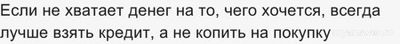 Как ответить: Кирилл готовит доклад по теме финансово грамотного поведения?