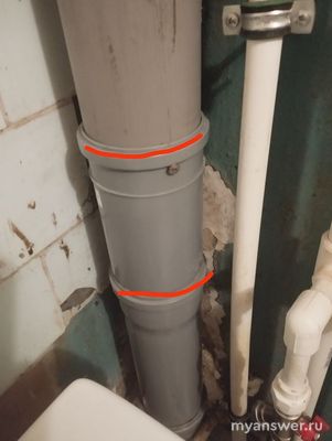 Потекла труба, но причину никто не может установить? Как быть?