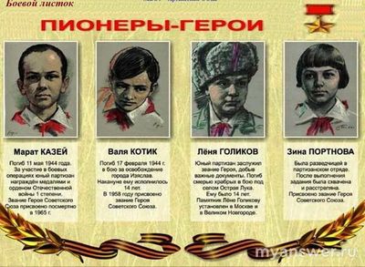 Могут ли «взрослые» поступки совершать дети и подростки? Какие примеры?