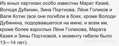 Могут ли «взрослые» поступки совершать дети и подростки? Какие примеры?