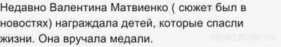Могут ли «взрослые» поступки совершать дети и подростки? Какие примеры?