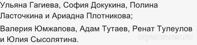 Шоу "Ты супер!" - 2024. Когда финал? Сколько будет участников?