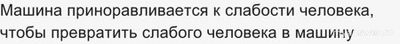 Почему из-за роботов и гаджетов у людей ухудшается здоровье?