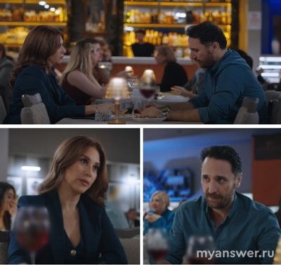 3- й сезон "Клюквенный щербет". Зачем Джемаль хочет подставить Кывылджим?