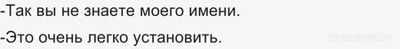 Кем по профессии назвался Штирлиц, когда ехал в поезде с немецким военным?