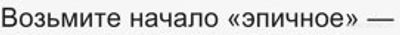 Какое литературное понятие зашифровано в шараде с разбиением слова?