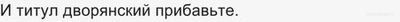 Какое литературное понятие зашифровано в шараде с разбиением слова?