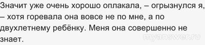 Рус. яз. ВСОШ 7-8кл. Как записать устойчивое сочетание из трёх компонентов?