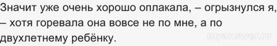 Рус. яз. ВСОШ 7-8кл. Как записать устойчивое сочетание из трёх компонентов?