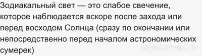 Как ответить на вопросы по «групповому портрету» Солнечной системы?