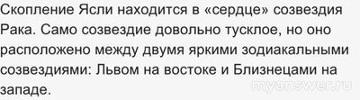 Как ответить на вопросы по «групповому портрету» Солнечной системы?
