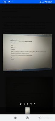 Как описать существование прямоугольного треугольника по трем углам?