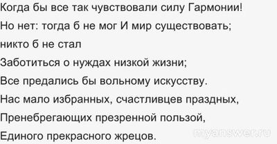 Как связан поэтический талант с неприспособленностью к быту?