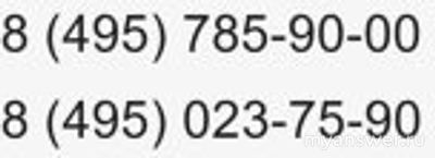 Не работает сайт и интернет Смайл 29 сентября 2024, почему, что делать?