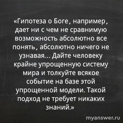 Россияне не могут сформулировать, во что верят - провал церковной миссии?