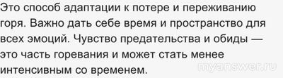 Я начинаю забывать умершего человека, это нормально? Почему?