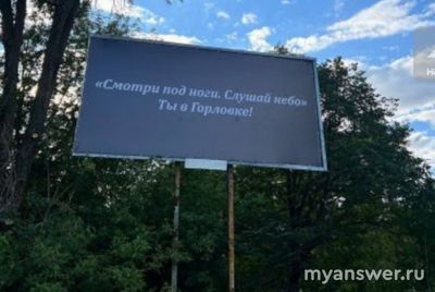 Что значит "Смотри под ноги, слушай небо", кто это сказал?
