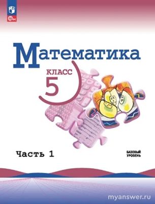 Какие места заняли девочки на лыжных соревнованиях (задача 2.87 Виленкин)?
