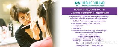 Поступать в мед или нет, как принять решение?