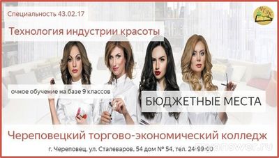 Поступать в мед или нет, как принять решение?