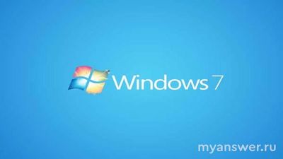 Как сделать интернет более быстрым на виндовс 7?