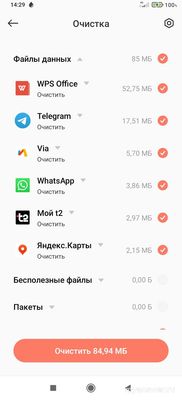 Как удалить историю Яндекса в телефоне Redmi?