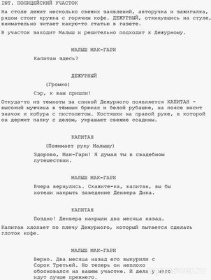 Как в Ворде (micrisoft word) быстро перемещать курсор по меткам?