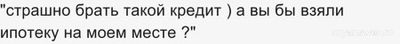 Как бы устроили свою жизнь, живя в коммуналке с двумя детьми? Что изменили?
