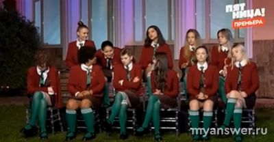 Шоу "Пацанки.Остров" 3.10.24 (3 выпуск) кто ушел, кого выгнали?