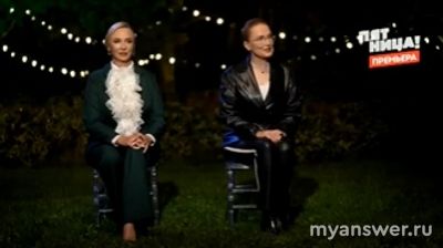 Шоу "Пацанки.Остров" 3.10.24 (3 выпуск) кто ушел, кого выгнали?