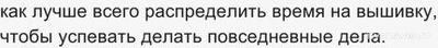 Возможно ли вышить работу за 17 дней?